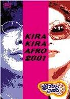 きらきらアフロ　２００１