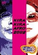 きらきらアフロ　２００２