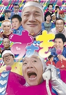 すずき