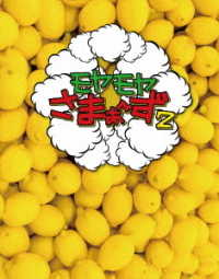 モヤモヤさまぁ～ず２（Ｖｏｌ．３０　＆　Ｖｏｌ．３１）Ｂｌｕ－ｒａｙ　ＢＯＸ Ｂｌｕ－ｒａｙ　Ｄｉｓｃ