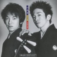 吉田兄弟／いぶき【ＳＨＭ－ＣＤ】