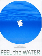 ＦＥＥＬ　ｔｈｅ　ＷＡＴＥＲ