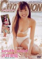 沢井美優　ｓｏｕｔｈ　ｗｉｎｄ