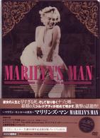 ＭＡＲＩＬＹＮ’Ｓ　ＭＡＮ～マリリン・モンローの真実～（初回限定仕様版）