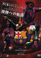 ＦＣバルセロナ　～０５／０６　ＵＥＦＡ　ＣＨＡＭＰＩＯＮＳ　ＬＥＡＧＵＥ　優勝への軌跡～