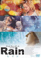 ヴィム・ヴェンダースｐｒｅｓｅｎｔｓ　Ｒａｉｎ