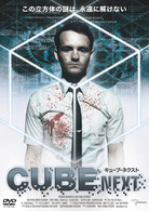 ＣＵＢＥ　ＮＥＸＴ