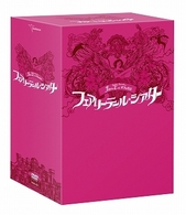 フェアリーテール・シアター　ＤＶＤ－ＢＯＸ