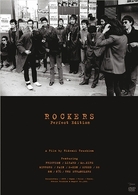 ＲＯＣＫＥＲＳ［完全版］コレクターズＢＯＸ