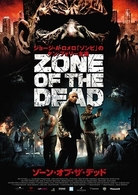 ゾーン・オブ・ザ・デッド