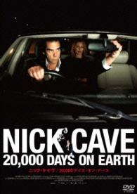 ニック・ケイヴ　２０，０００デイズ・オン・アース