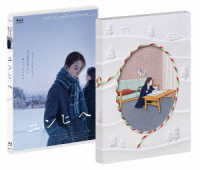 ユンヒヘ Ｂｌｕ－ｒａｙ　Ｄｉｓｃ