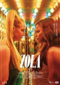 Ｚｏｌａ　ゾラ