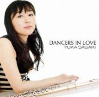 佐々木優花／Ｄａｎｃｅｒｓ　Ｉｎ　Ｌｏｖｅ