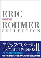 Ｅｒｉｃ　Ｒｏｈｍｅｒ　Ｃｏｌｌｅｃｔｉｏｎ　ＤＶＤ－ＢＯＸ　Ⅱ