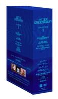 ピーター・グリーナウェイ　コレクション　ＤＶＤ－ＢＯＸ　Ⅰ