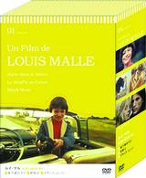 ルイ・マル　ＤＶＤ－ＢＯＸ　Ⅰ