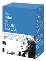 ルイ・マル　ＤＶＤ－ＢＯＸ　Ⅱ