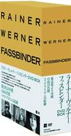 ライナー・ヴェルナー・ファスビンダー DVD－BOX Ⅰ