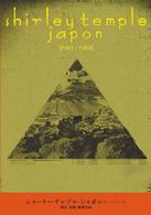 シャーリー・テンプル・ジャポン【パート１＆パート２】