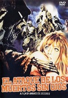 エル・ゾンビⅡ　死霊復活祭