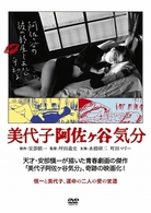 美代子阿佐ヶ谷気分 紀伊國屋書店ウェブストア オンライン書店 本 雑誌の通販 電子書籍ストア 美代子阿佐ヶ谷気分 紀伊國屋書店ウェブストア オンライン書店 本 雑誌の通販 電子書籍ストア