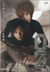 劇団スタジオライフ　「ＯＺ　－オズ－」２０１２