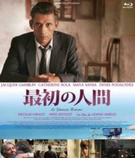 最初の人間　Ｂｌｕ－ｒａｙ Ｂｌｕ－ｒａｙ　Ｄｉｓｃ