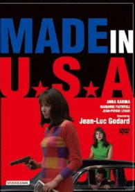 メイド・イン・ＵＳＡ