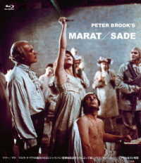 マラー／サド―マルキ・ド・サドの演出のもとにシャラントン精神病院患者たちによって演じられたジャン＝ポール・マラーの迫害と暗殺　Ｂｌｕ－ｒａｙ Ｂｌｕ－ｒａｙ　Ｄｉｓｃ