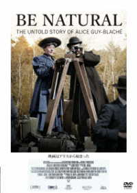 映画はアリスから始まった