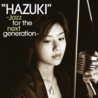 森田葉月／“ＨＡＺＵＫＩ”－Ｊａｚｚ　ｆｏｒ　ｔｈｅ　ｎｅｘｔ　ｇｅｎｅｒａｔｉｏｎ－【ソロ・デビュー作】