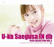 三枝夕夏　ＩＮ　ｄｂ／Ｕ－ｋａ　ｓａｅｇｕｓａ　ＩＮ　ｄｂ　ＦＩＬＭ　ＣＯＬＬＥＣＴＩＯＮ　ＶＯＬ．３