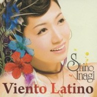 伊奈木紫乃／Ｖｉｅｎｔｏ　Ｌａｔｉｎｏ