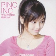 ＰＩＮＣ　ＩＮＣ／もっとキミ色に染まりたい【通常盤】