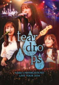 ＳＡＲＤ　ＵＮＤＥＲＧＲＯＵＮＤ／５周年記念ＬＩＶＥ　Ｂｌｕ－ｒａｙ『ＳＡＲＤ　ＵＮＤＥＲＧＲＯＵＮＤ　ＬＩＶＥ　ＴＯＵＲ　２０２４［ｔｅａｒ　ｄｒｏｐｓ］』 Ｂｌｕ－ｒａｙ　Ｄｉｓｃ