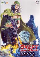 ワイルド７　ａｎｏｔｈｅｒ－謀略運河－　ＶＯＬ．３
