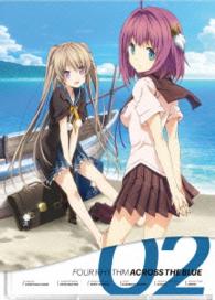 蒼の彼方のフォーリズム　第２巻［ＤＶＤ］