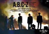 Ａ．Ｂ．Ｃ－Ｚ／Ａ．Ｂ．Ｃ－Ｚ　２０２１　Ｂｕｔ　ＦａｎＫｅｙ　Ｔｏｕｒ