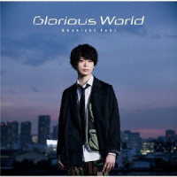 土岐隼一／Ｇｌｏｒｉｏｕｓ　Ｗｏｒｌｄ【初回限定盤】