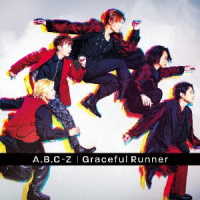 Ａ．Ｂ．Ｃ－Ｚ／Ｇｒａｃｅｆｕｌ　Ｒｕｎｎｅｒ