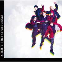 Ａ．Ｂ．Ｃ－Ｚ／Ｇｒａｃｅｆｕｌ　Ｒｕｎｎｅｒ（初回限定盤Ａ）