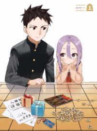 それでも歩は寄せてくる　上巻 Ｂｌｕ－ｒａｙ　Ｄｉｓｃ