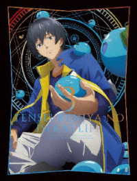 アニメ「転生賢者の異世界ライフ」Ｂｌｕ－ｒａｙ第３巻 Ｂｌｕ－ｒａｙ　Ｄｉｓｃ