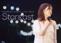 石原夏織／石原夏織　ＬＩＶＥ　２０２２「Ｓｔａｒｃａｓｔ」Ｂｌｕ－ｒａｙ Ｂｌｕ－ｒａｙ　Ｄｉｓｃ