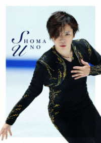 宇野昌磨「決意～Ｔｏ　Ｒｅａｃｈ　Ｆｕｒｔｈｅｒ」ＤＶＤ