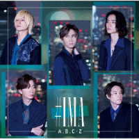 Ａ．Ｂ．Ｃ－Ｚ／＃ＩＭＡ（初回限定盤Ｂ）