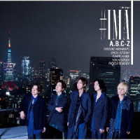 Ａ．Ｂ．Ｃ－Ｚ／＃ＩＭＡ（初回限定盤Ａ）