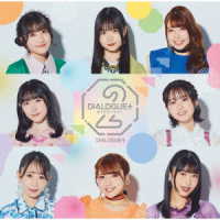 ＤＩＡＬＯＧＵＥ＋／ＤＩＡＬＯＧＵＥ＋２（初回限定盤）