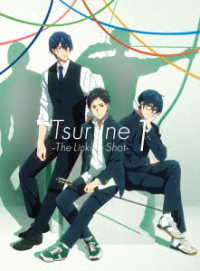 ツルネ　－つながりの一射－　Ｂｌｕ－ｒａｙ　初回特別版　第一巻 Ｂｌｕ－ｒａｙ　Ｄｉｓｃ